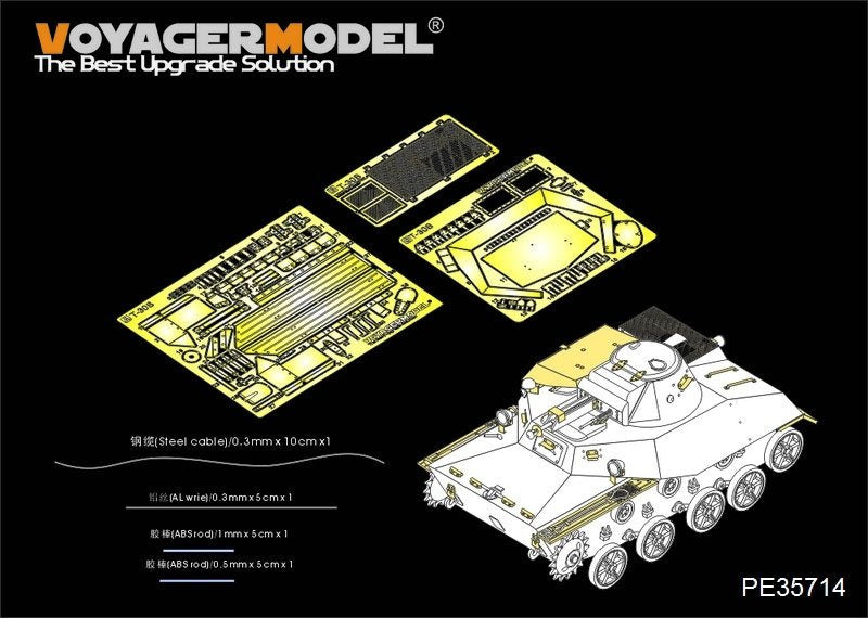 Voyager Model PE35714 WWII Russian T-30S Light tank (For HobbyBoss 83824)1/35