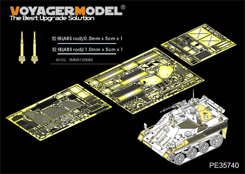 Maquette Voyager PE35740 Modern German Wiesel 1A2 TOW pour AFV CLUB AF35265 1/35