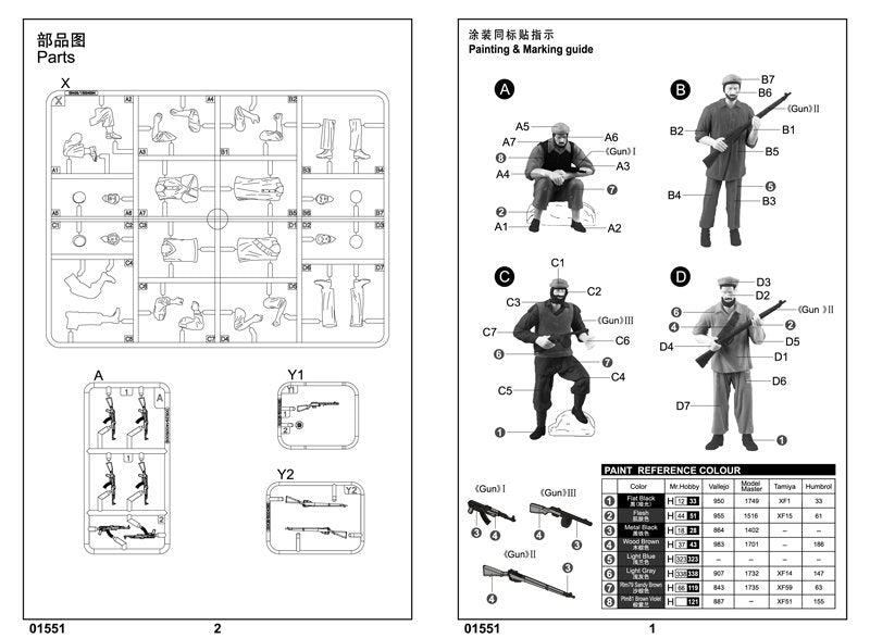 Trumpeter 01551 Russian T-62 Mod.1975 (Mod.1962+KTD2) – image 4