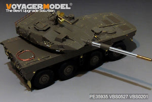 Voyager Model PE35935 Modern JGSDF Type16 MCV Basic For TAMIYA 36361 1/35 – imagen 5