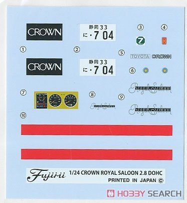 Fujimi 039992 ID-270 Toyota Crown 2.8 4-Door HT Royal Saloon &amp;#39;79 (MS110) 1/24 – Bild 5