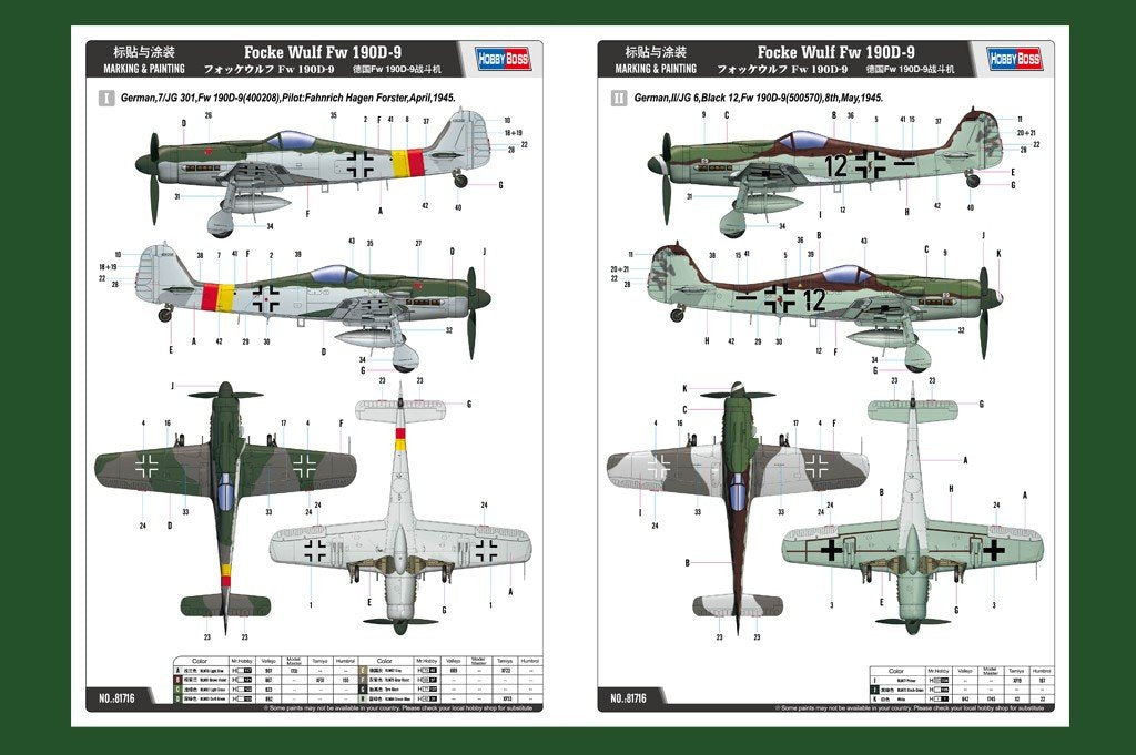 Hobby Boss 81716 Focke Wulf Fw 190D-9 1/48 – immagine 2