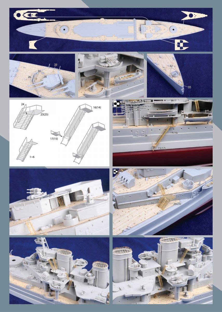 MK1 Design MD-35008 Repulse Wooden Deck TRU 1/350 – image 3