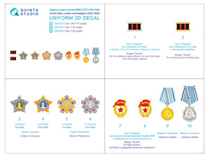 Quinta Studio QM10013 Soviet Navy orders and badges (1942-1945) 1/10 – immagine 2