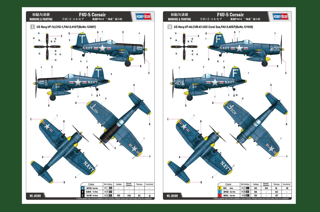 Hobby Boss 80389 F4U-5 Corsair 1/48 – image 3