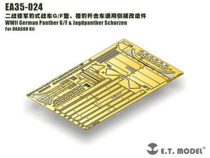 E.T. Model EA35-024 WWII German Panther G/F &amp;amp; Jagdpanther Schurzen For DRAGON Kit 1/35