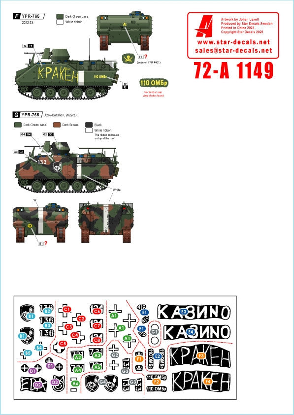 Star Decals 72-A1149 War in Ukraine # 11 Foreign Aid to Ukraine 2022-23. M113A2/A3, M113G3 and YPR-765 1/72 – immagine 2