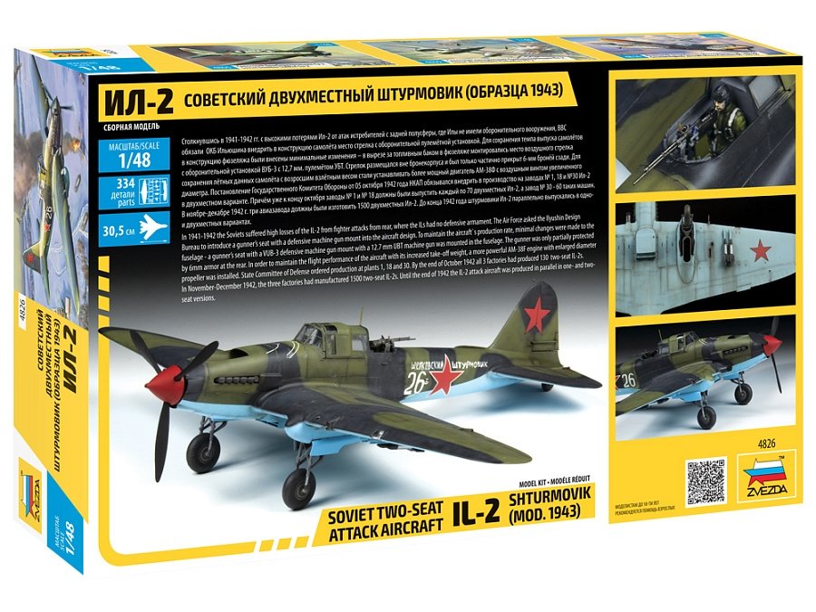 Zvezda 4826 Soviet two-seat attack aircraft IL-2 shturmovik (mod.1943) 1/48 – immagine 2