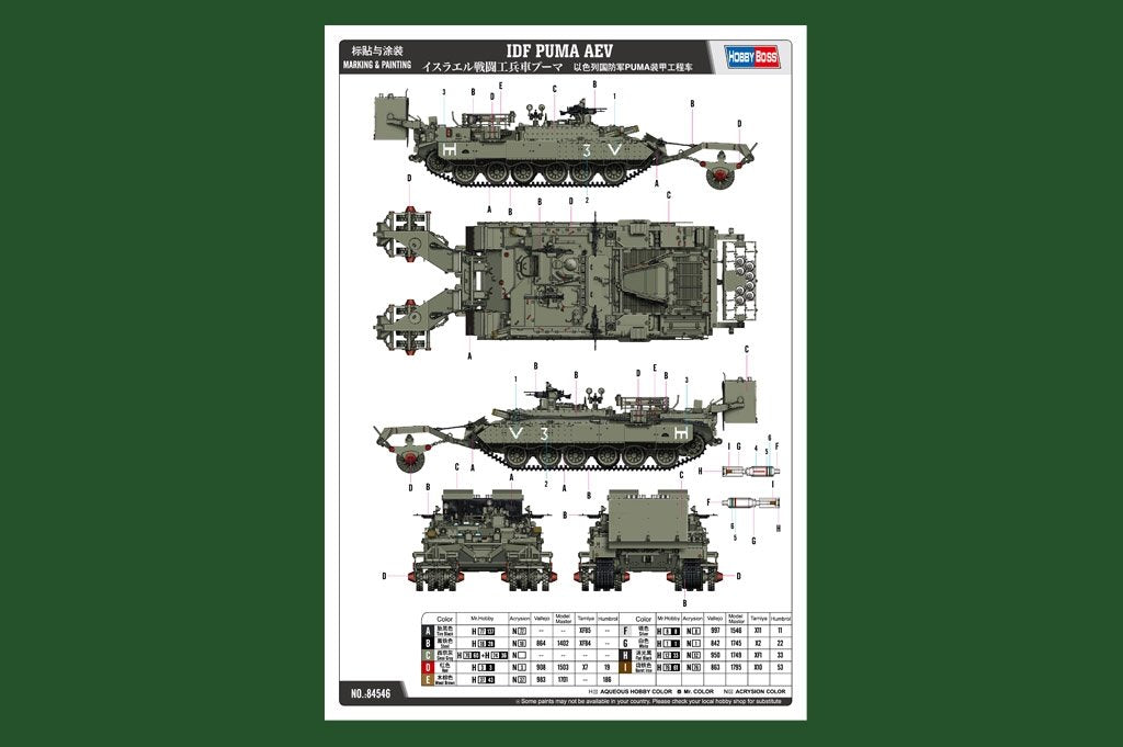 Hobby Boss 84546 IDF PUMA AEV 1/35 – imagen 2