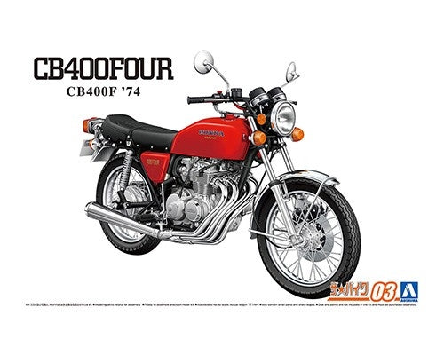 Aoshima 06443 Honda CB400F CB400FOUR &amp;#39;74 1/12