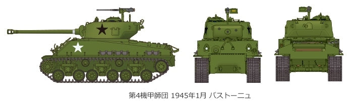Tamiya 35346 U.S. Medium Tank M4A3E8 Sherman Easy Eight – zdjęcie 10