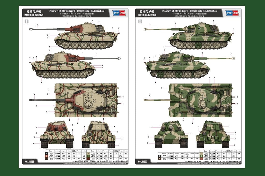 Hobby Boss 84533 Pz.Kpfw.VI Sd.Kfz.182 Tiger II (Production Henschel juillet 1945) (1/35) – image 5