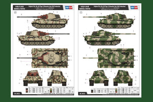 Hobby Boss 84533 Pz.Kpfw.VI Sd.Kfz.182 Tiger II (Production Henschel juillet 1945) (1/35) – image 5