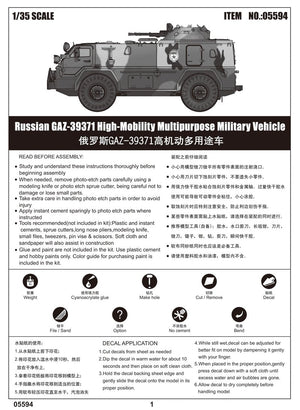Trumpeter 05594 Véhicule militaire polyvalent à haute mobilité russe GAZ39371 (1/35) – image 4