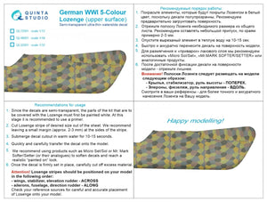 Quinta Studio QL32001 Losange allemand 5 couleurs de la Première Guerre mondiale (surface supérieure) 1/32  – image 7