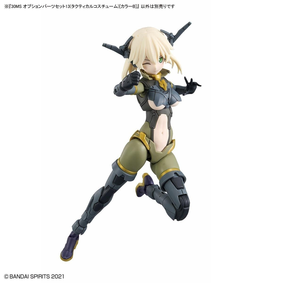 Bandai 67151 30MS OPTION PARTS SET 13 (TACTICAL COSTUME) [COLOR B] – immagine 5