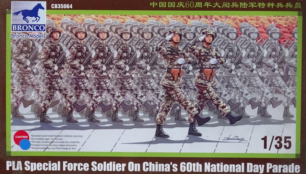 Bronco CB35064 PLA Special Force Soldiers on China&amp;#39;s 60th National Day Parade 1/35