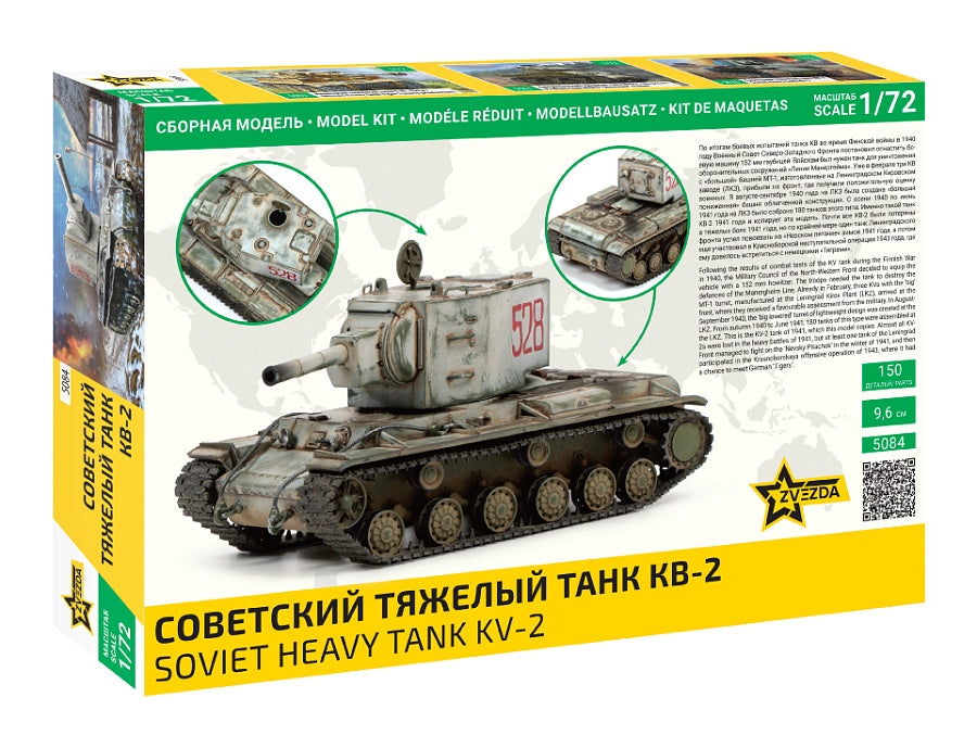 Zvezda 5084 Soviet heavy tank KV-2 1/72 – image 2