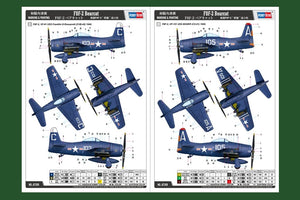 Hobby Boss 87269 F8F-2 Bearcat 1/72 – immagine 4