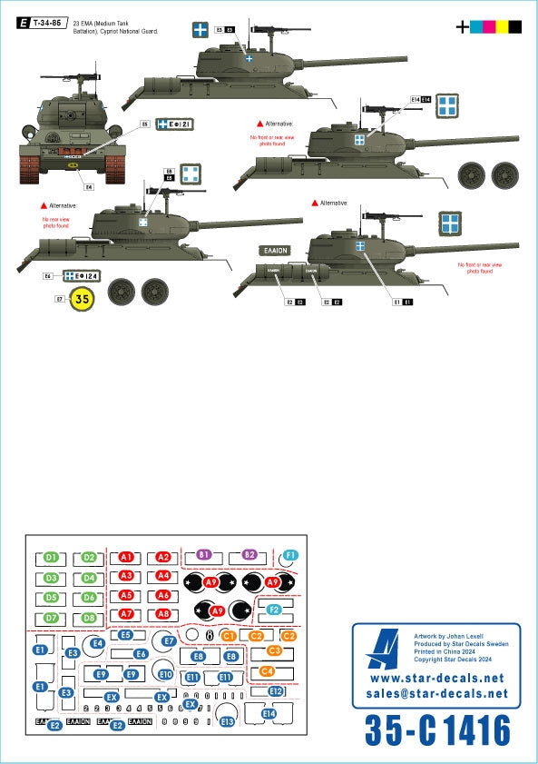 Star Decals 35-C1416 Cyprus 74 1. Turkish invasion of Cyprus in 1974. Turkish and Greek Cypriot AFVs. M47, M48A1, M113A1, M106A1, T-34/85, BTR-152, Marmon-Herrington Mk IVF 1/35 – zdjęcie 2