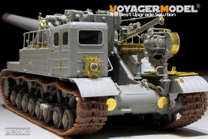 Voyager Model PE35963 Modern Soviet 2A3 Kondensator 2P 406mm S.P.H Upgrade set For TRUMPETER 09529 1/35 – Bild 26