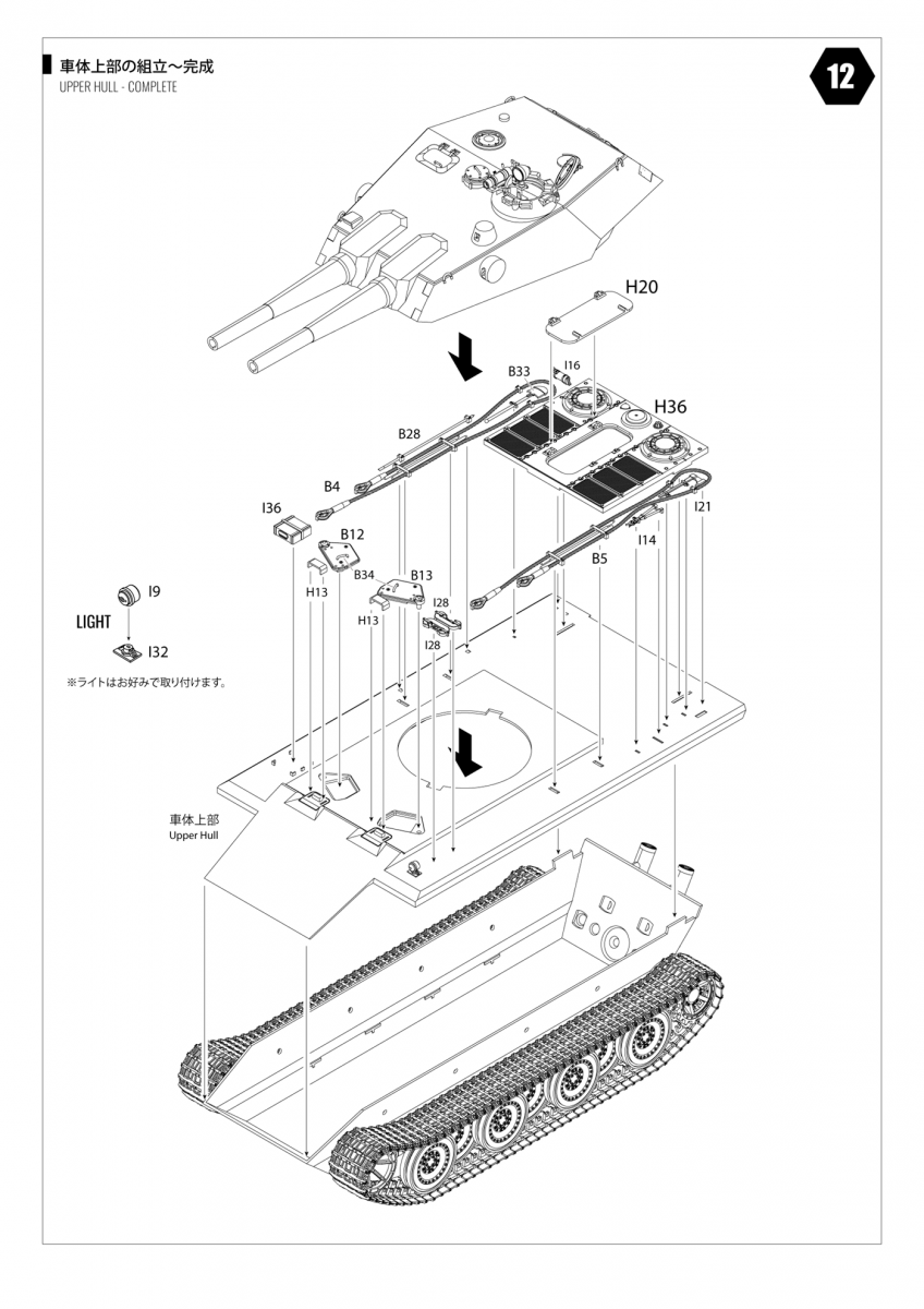 Modelcollect UA35011 Poing de guerre, char lourd allemand E-60 de la Seconde Guerre mondiale avec deux canons d&amp;#39;assaut de 128 mm, échelle 1/35 – image 17