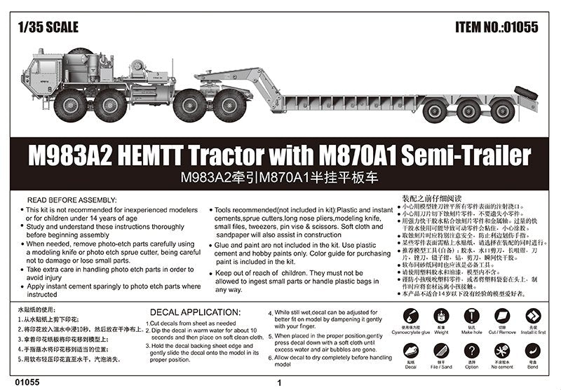 Trumpeter 01055 M983A2 HEMTT Tractor with M870A1 Semi-Trailer 1/35 – image 5