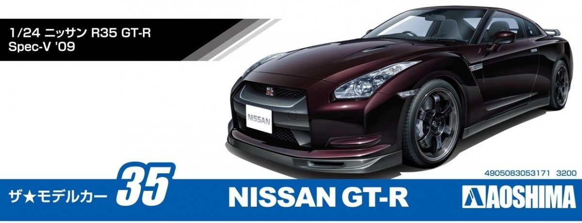 Aoshima 05317 NISSAN R35 GT-R Spec-V 09 1/24 – immagine 2