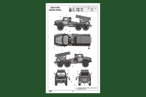 Hobby Boss 82931 Russian BM-21 Grad Multiple Rocket Launcher 1/72 – immagine 3