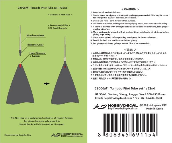 HobbyDecal MT32006V1 Tornado Pitot tube set 1/32 – Bild 2