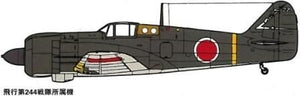 Fine Molds FP17 IJA Ki-100-I Ko Type 5, Fastback version 1/72 – zdjęcie 2