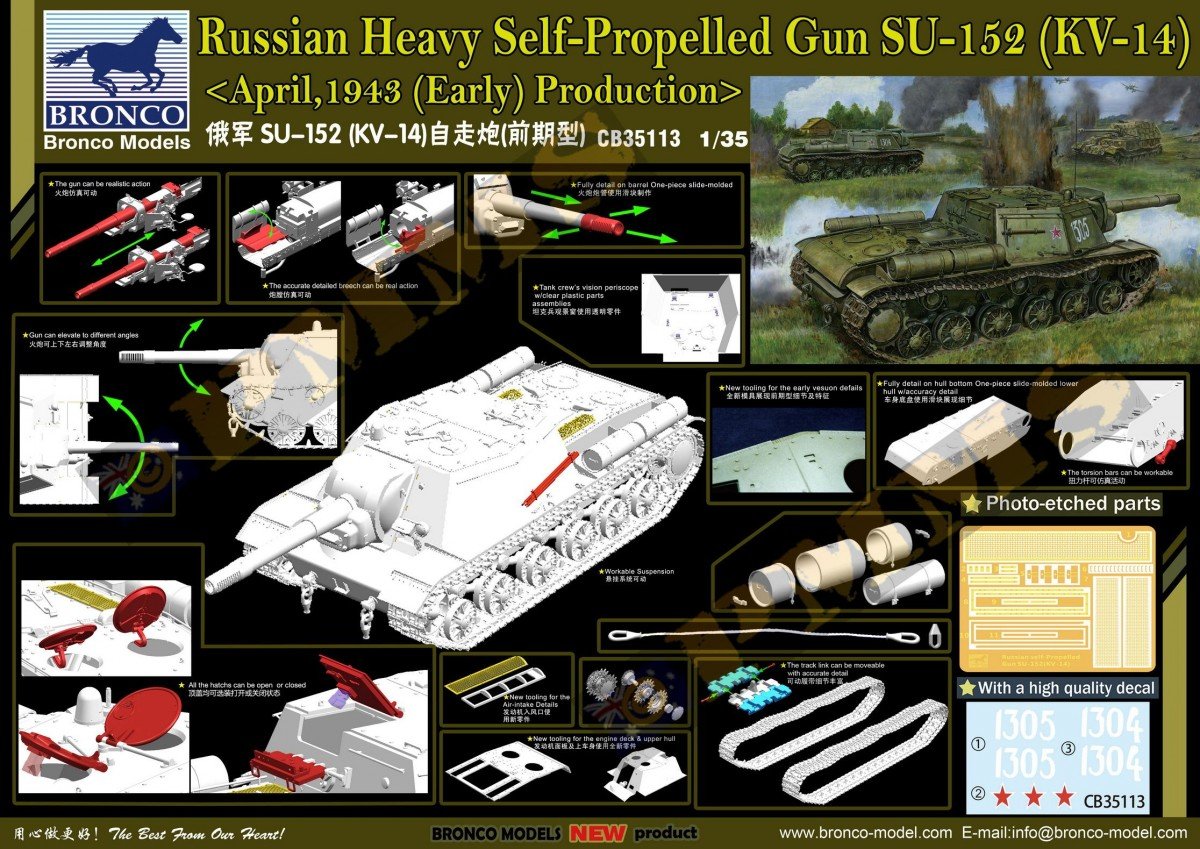 Bronco CB35113 Russian SPG SU-152 (KV-14) April 1943 (early) 1/35 – immagine 2