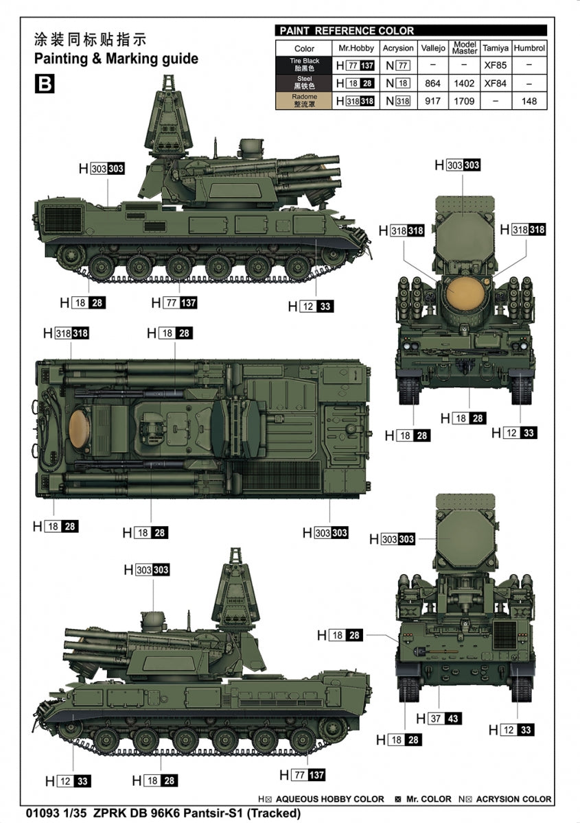 Trumpeter 01093 ZPRK DB 96K6 Pantsir-S1 (Chenillé) 1/35  – image 4