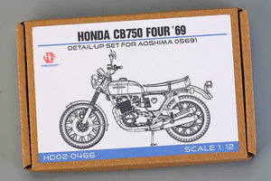 Hobby Design HD02-0466 Honda CB750 1969 for Aoshima Detail Up Kit 1/12 – immagine 2