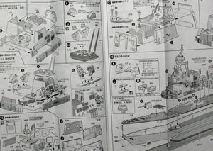 Aoshima 00820 Teruzuki 1/700 – image 2