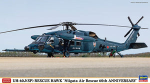 Hasegawa 02438 UH-60J (SP) Rescue Hawk « 60e anniversaire de l’équipe de sauvetage de Niigata » 1/72