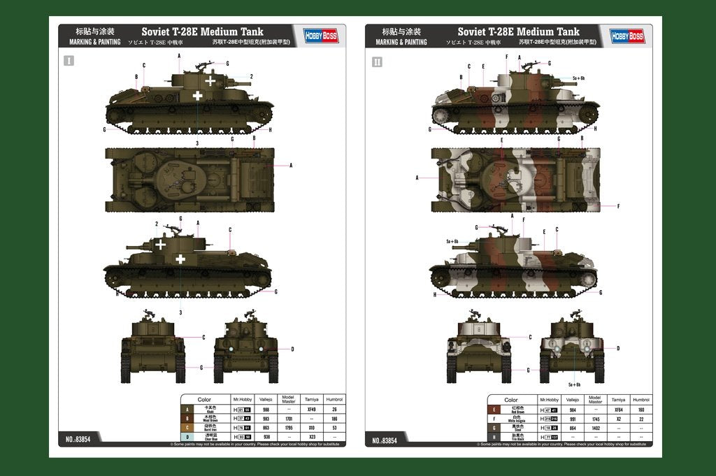 Hobby Boss 83854 Char moyen soviétique T-28E (1/35) – image 4