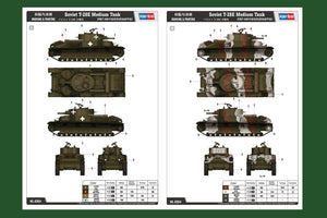 Hobby Boss 83854 Char moyen soviétique T-28E (1/35) – image 4