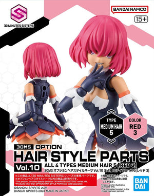 Bandai 67139 30MS OPTION HAIR STYLE PARTS VOL.10 ALL 4 TYPES – Bild 9