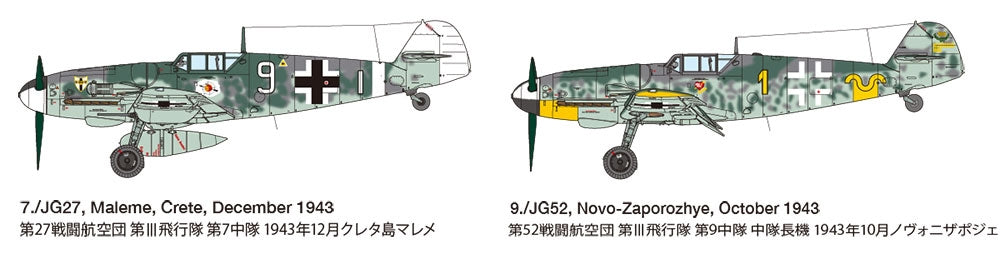 Tamiya 61117 Messerschmitt Bf109 G-6 1/48 – zdjęcie 14