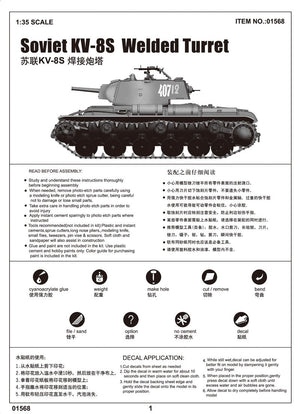 Trumpeter 01568 KV-8S Welded Turret 1/35 – zdjęcie 3