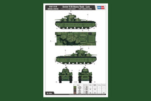 Hobby Boss 83844 Soviet T-35 Heavy Tank-Late – immagine 3