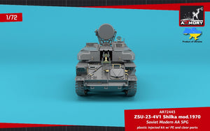 Armory Models 72443 ZSU-23-4V1 Shilka mod.1970 Soviet Modern AA SPG 1/72 – immagine 14