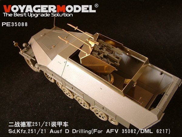 Voyager Model PE35088 Sd.Kfz. 251/21 Ausf. D &amp;quot;Drilling&amp;quot; Update Set 1/35 – zdjęcie 3