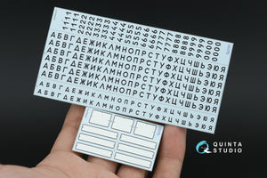 Quinta Studio QP24003 Typesetting USSR license plates ~1980-1994 (State Standart 3207-77) (All kits) 1/24 – imagen 3