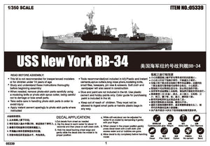 Trumpeter 05339 USS New York BB-34 1/350 – immagine 2