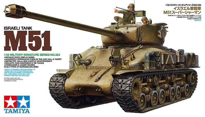 Tamiya 35323 M51 Super Sherman 1/35 – imagen 2