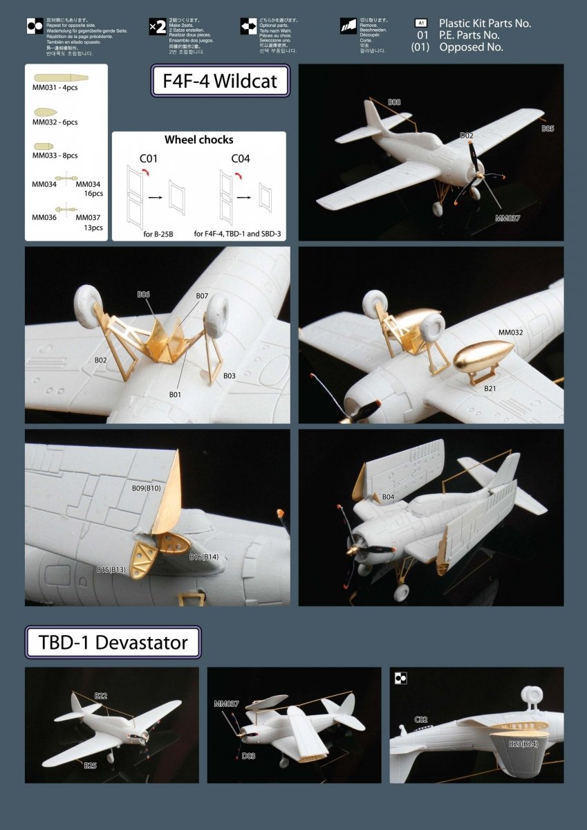 MK1 Design MS-20012 WWII US DECK PLANE SET I 1/200 – image 10
