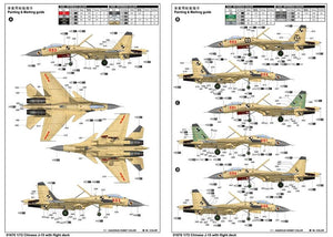 Trumpeter 01670 Chinese J-15 with flight deck 1/72 – Bild 2