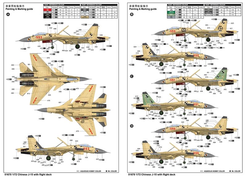 Trumpeter 01670 Chinese J-15 with flight deck 1/72 – Bild 2